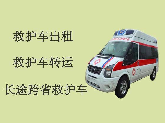 九江救护车出租长途转运